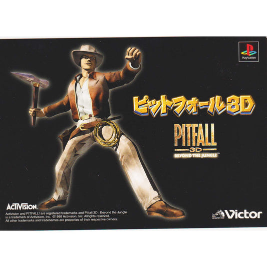 Pitfall 3D | Playstation Promo Postcard