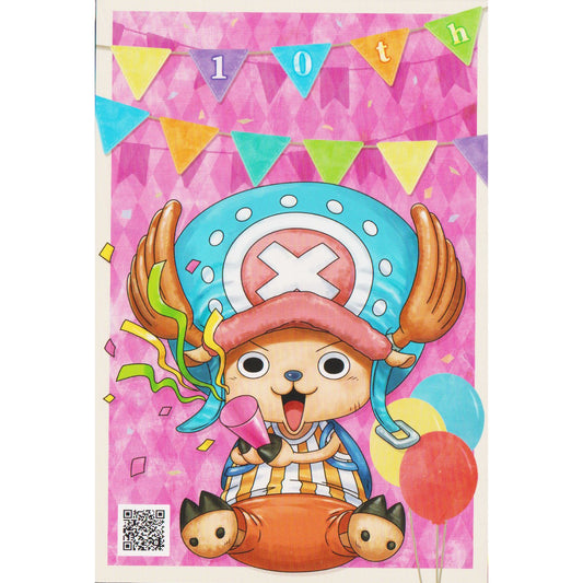 Tony Tony Chopper | Carte Postale One Piece 10th