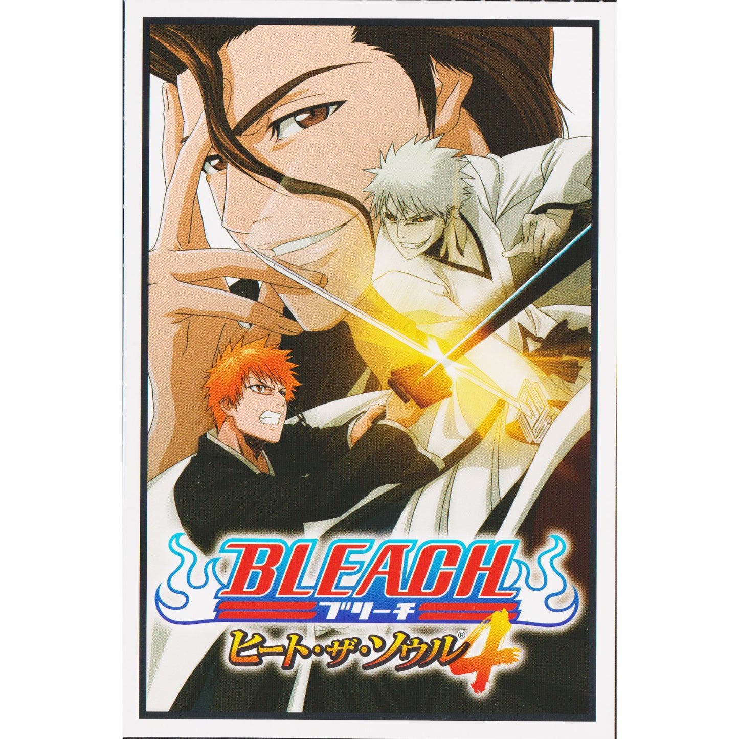 Carte Postale Bleach : Heat the soul 4