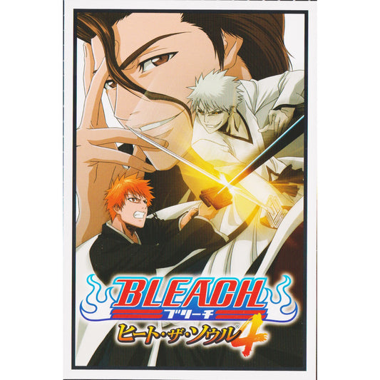 Carte Postale Bleach : Heat the soul 4
