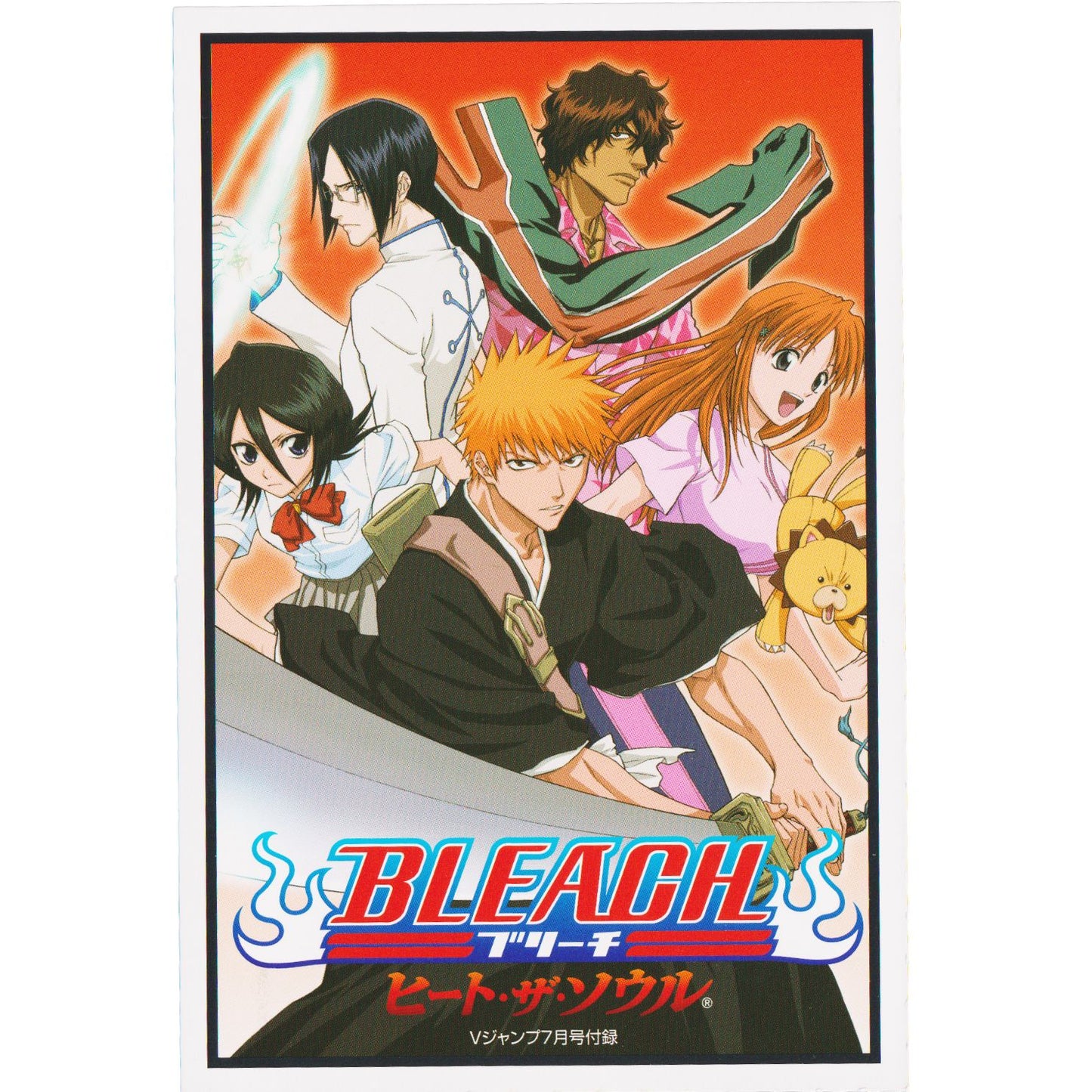 Carte Postale Bleach : Heat the soul