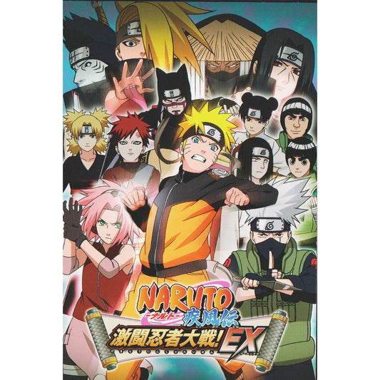 Carte Postale Naruto Shippuden: Gekitou Ninja Taisen! EX