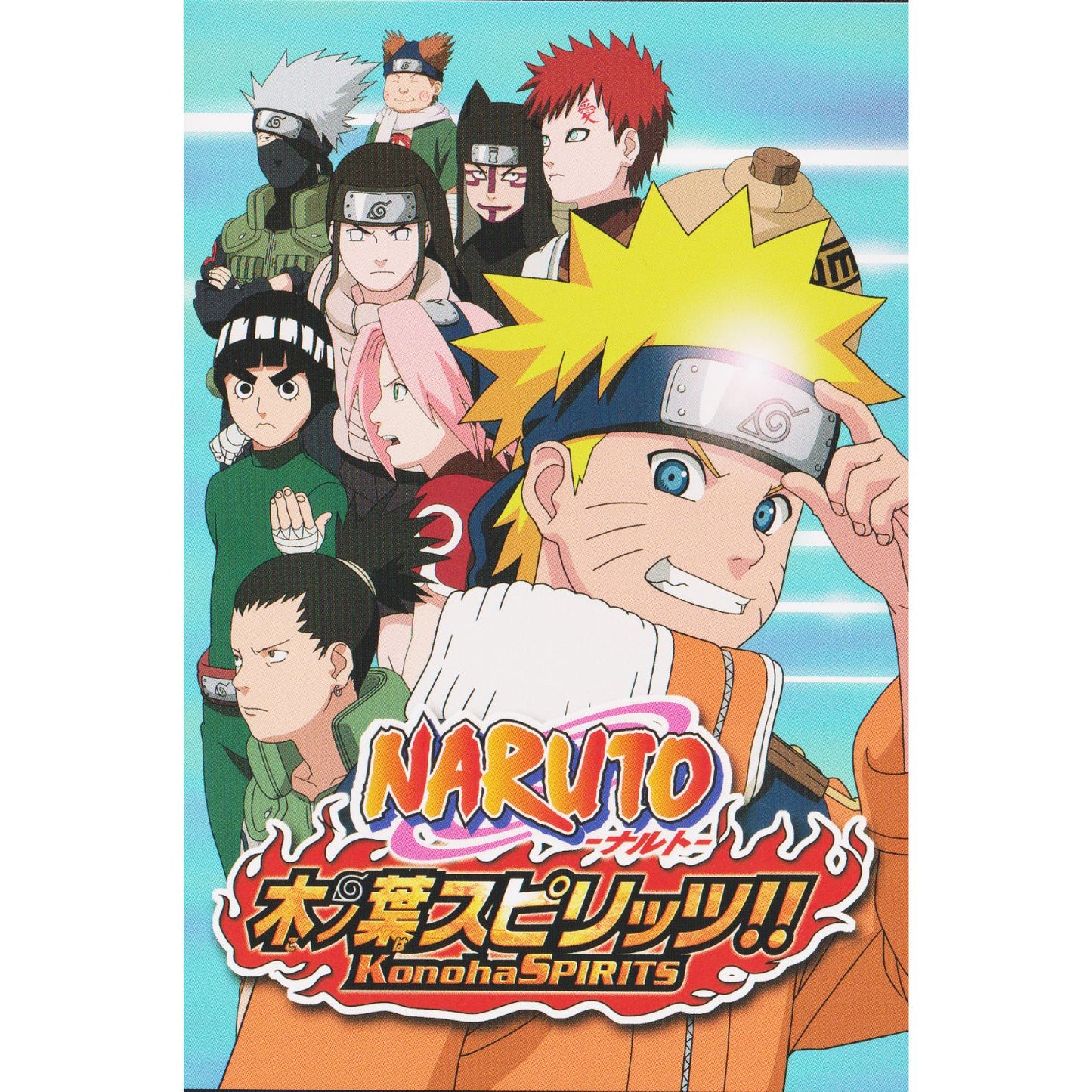 Carte Postale Naruto: Konoha Spirits