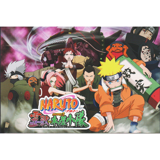 Carte Postale Naruto RPG 3: Reijuu VS Konoha Shoutai