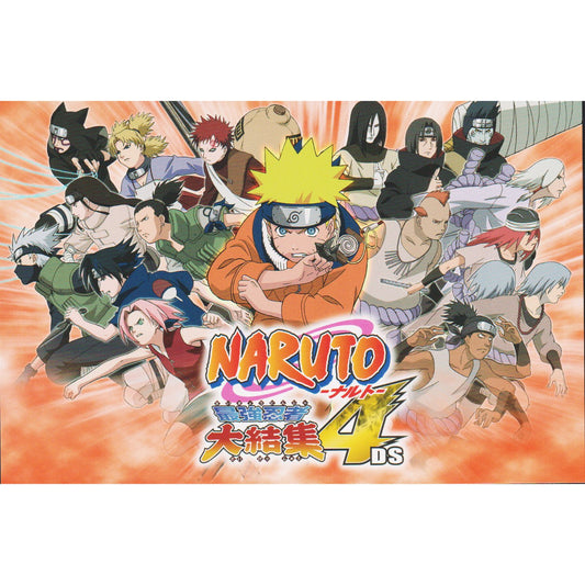 Carte Postale Naruto : Saikyou Ninja Daikesshu 4