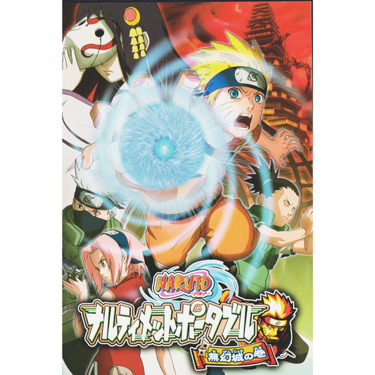 Carte Postale  Naruto : Narutimate Portable