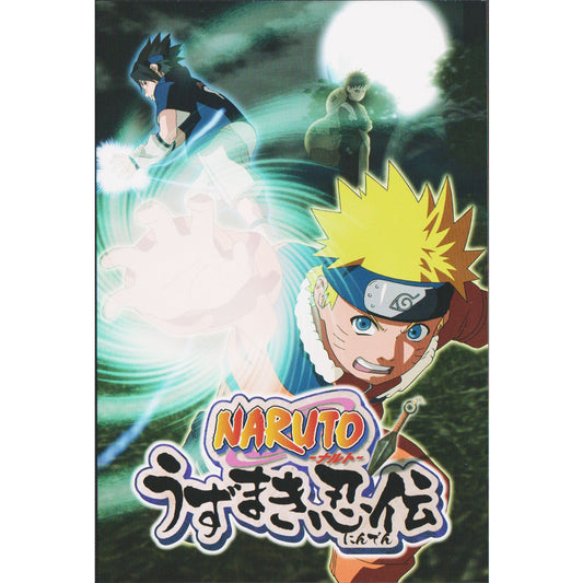 Carte Postale Naruto: Uzumaki Ninden