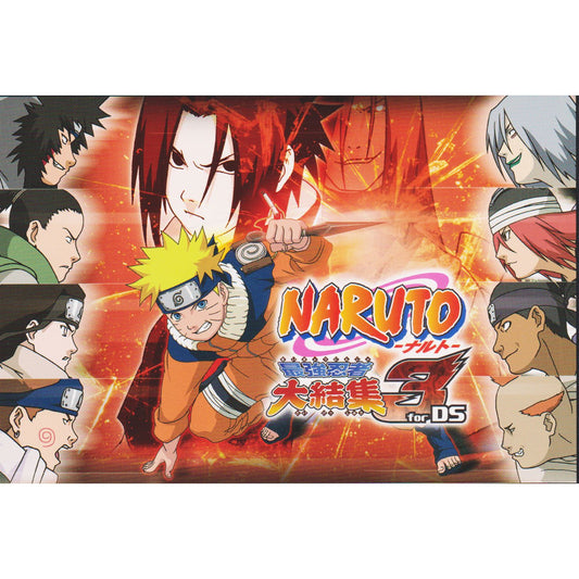 Carte Postale Naruto : Saikyo Ninja Daikesshu 3