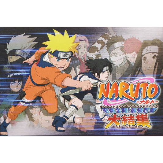 Carte Postale Naruto : Ninjutsu Zenkai! Saikyō Ninja Daikesshū