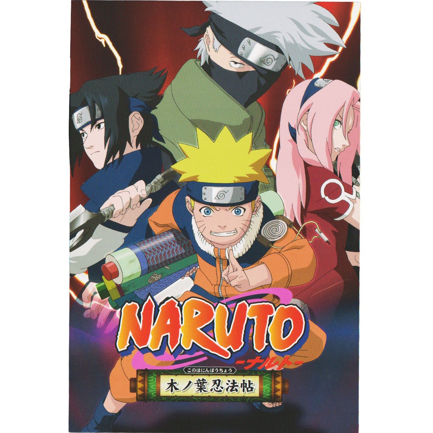Carte Postale Naruto : Find the Crimson Four-leaf Clover!