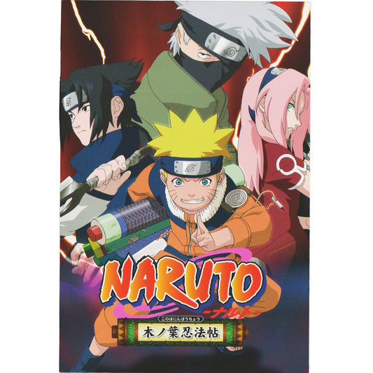 Carte Postale Naruto : Find the Crimson Four-leaf Clover!