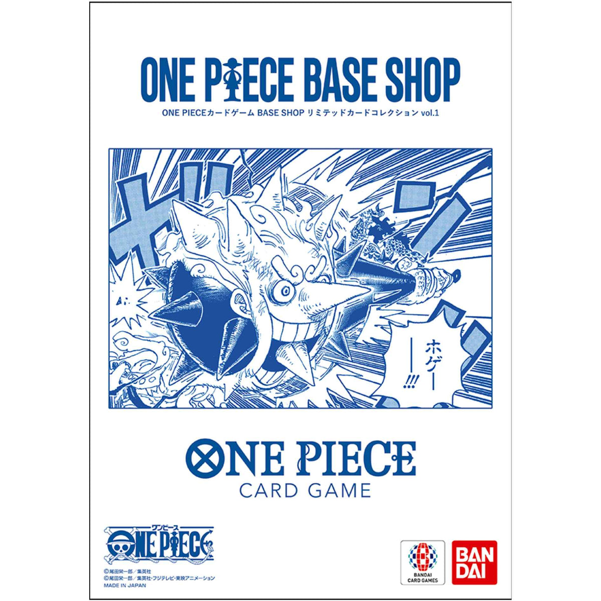 One Piece Base Shop Limited Card Collection vol.1