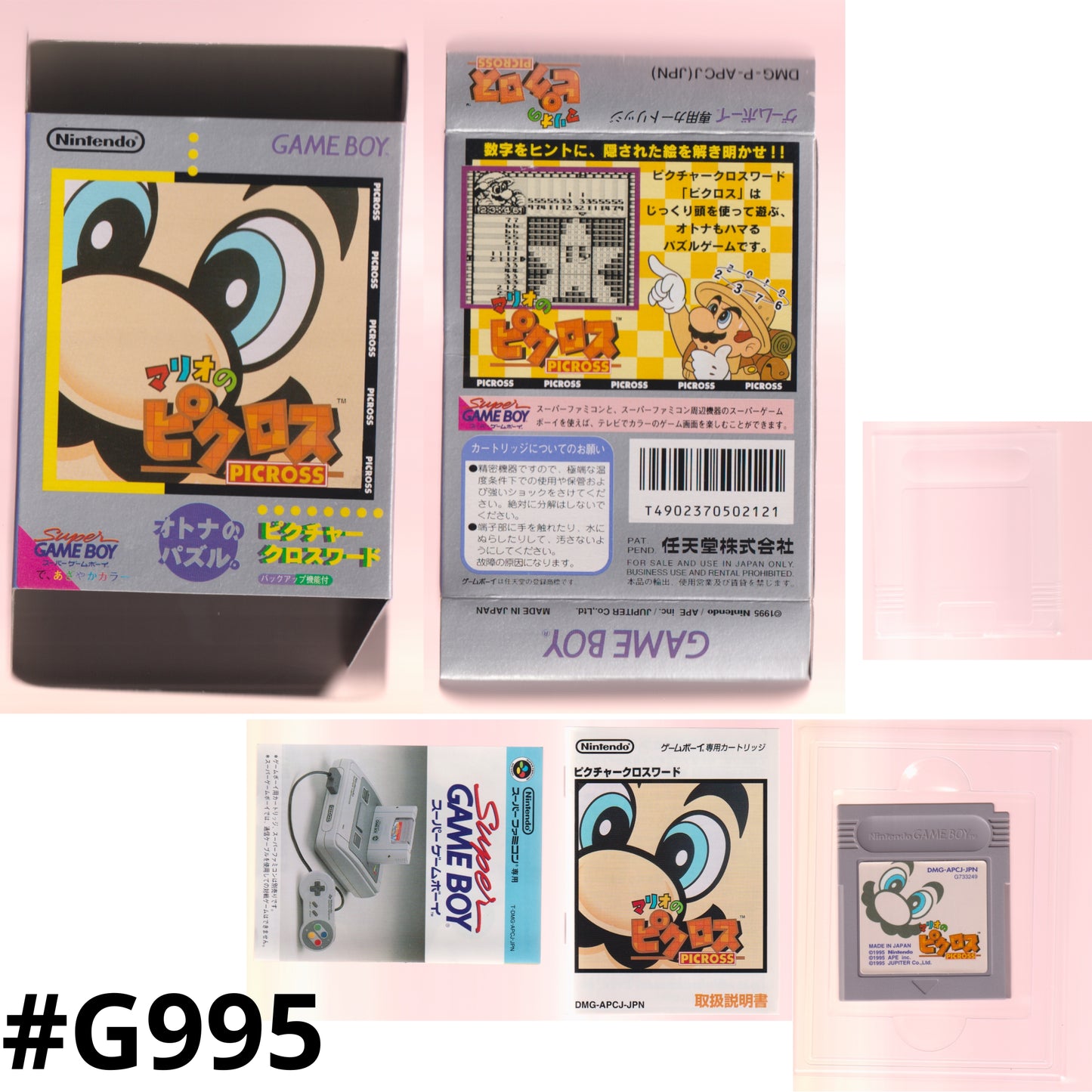 Mario Picross | Game Boy