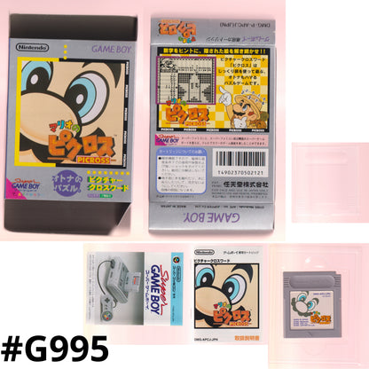 Mario Picross | Game Boy