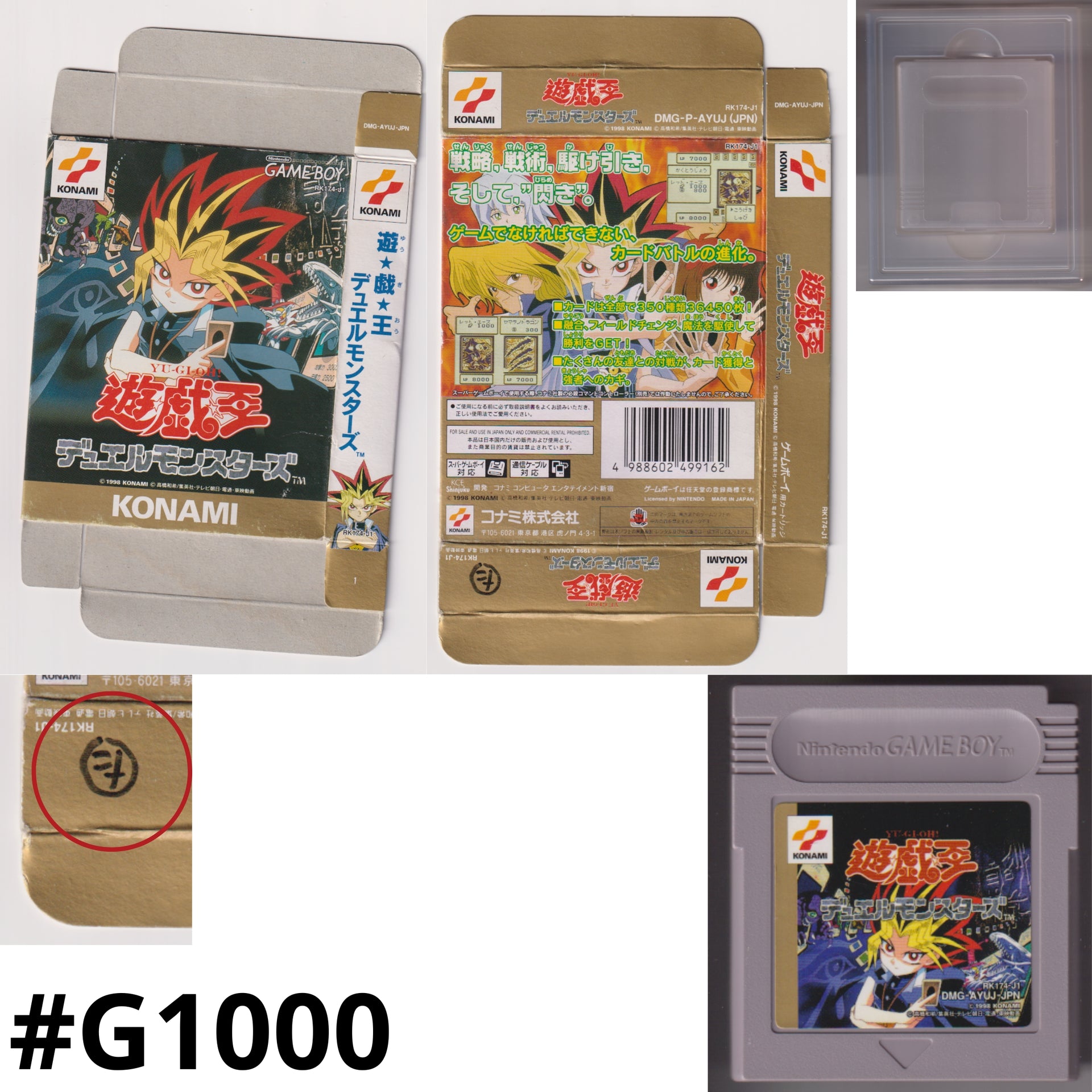 游戏王哦！怪物决斗|任天堂Game Boy – ChitoroShop