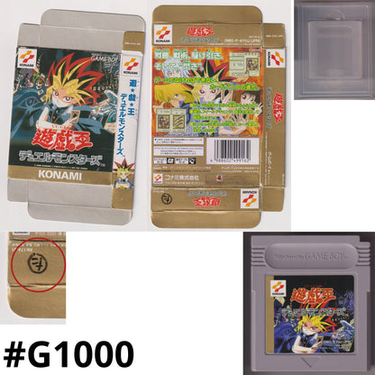Yu-Gi-Oh! Duel Monsters | Nintendo Game Boy