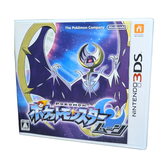 Pokémon Moon | Nintendo 3DS