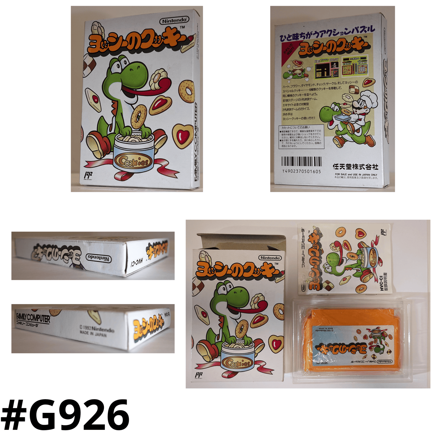 Yoshi's Cookie |  Famicom