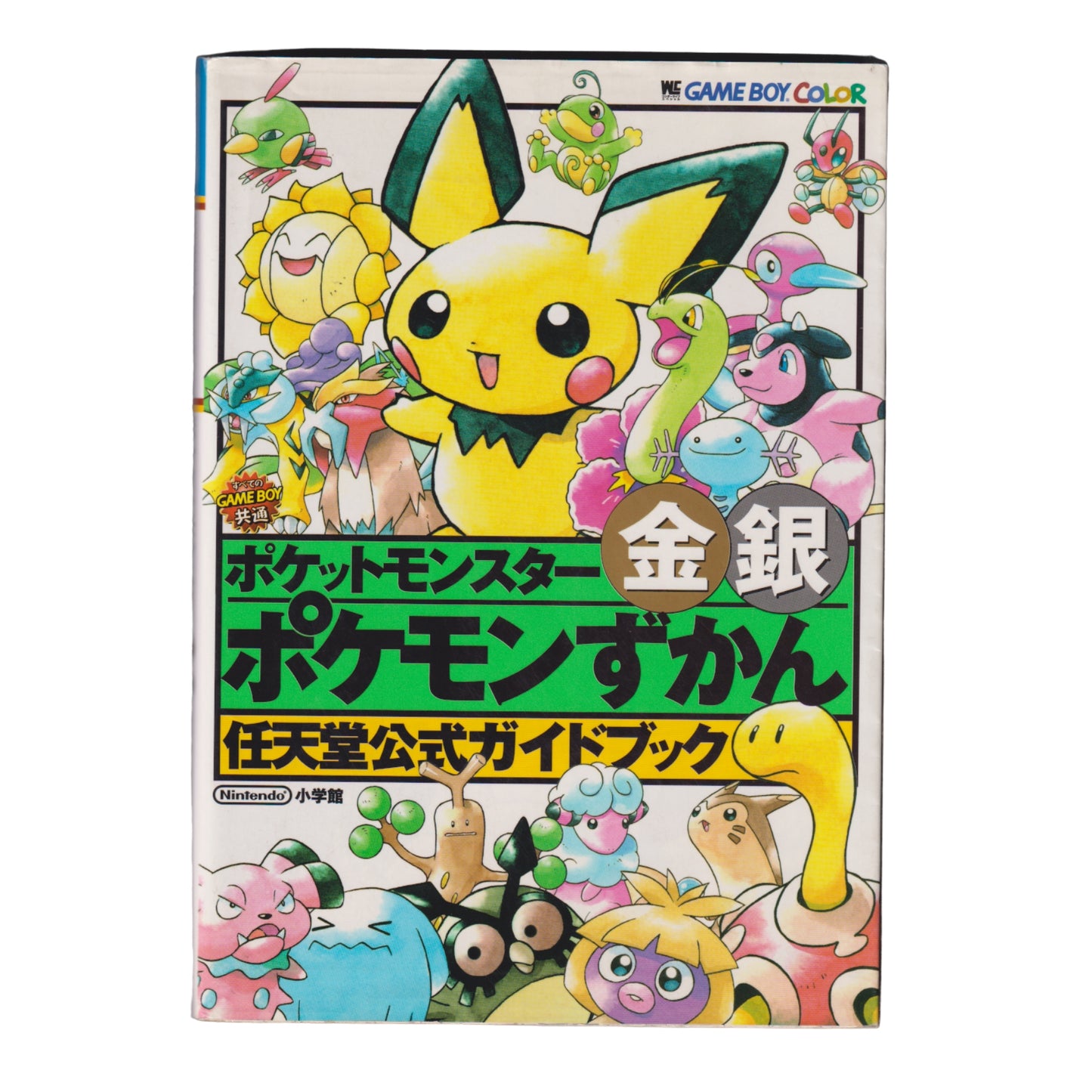 Pokemon Gold & Silver Monster Encyclopedia Guide Book