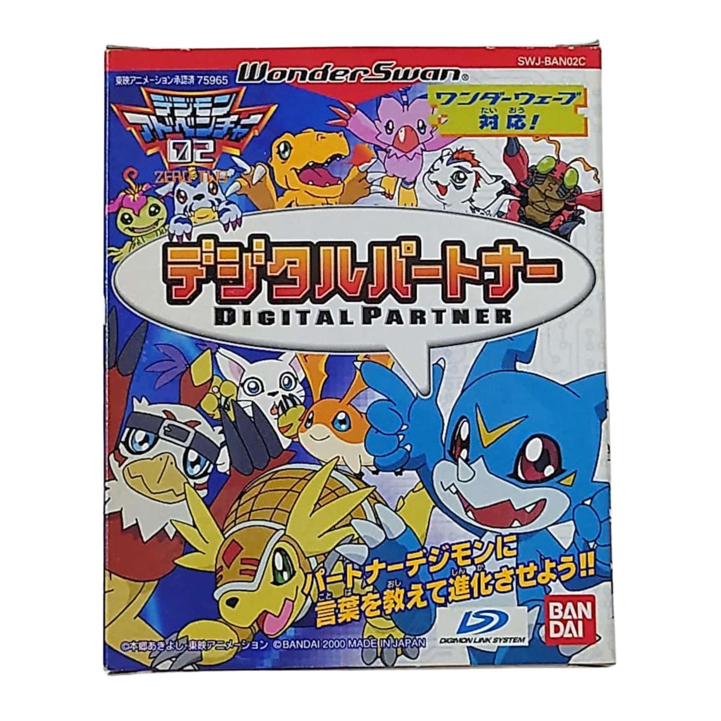 Digimon : Digital Partner | BANDAI | WonderSwan
