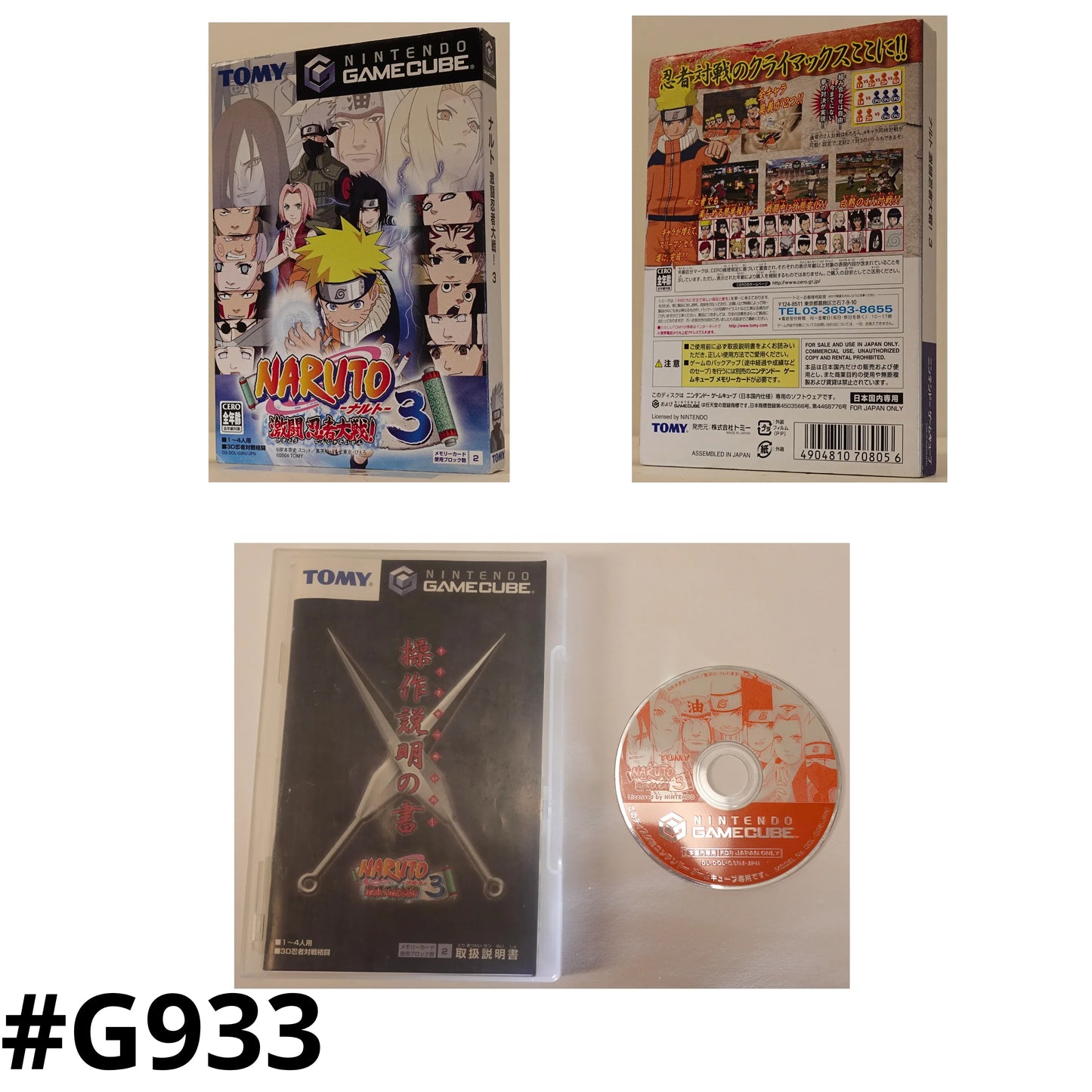 Naruto Gekitō Ninja Taisen 3 | Spielwürfel - ChitoroShop