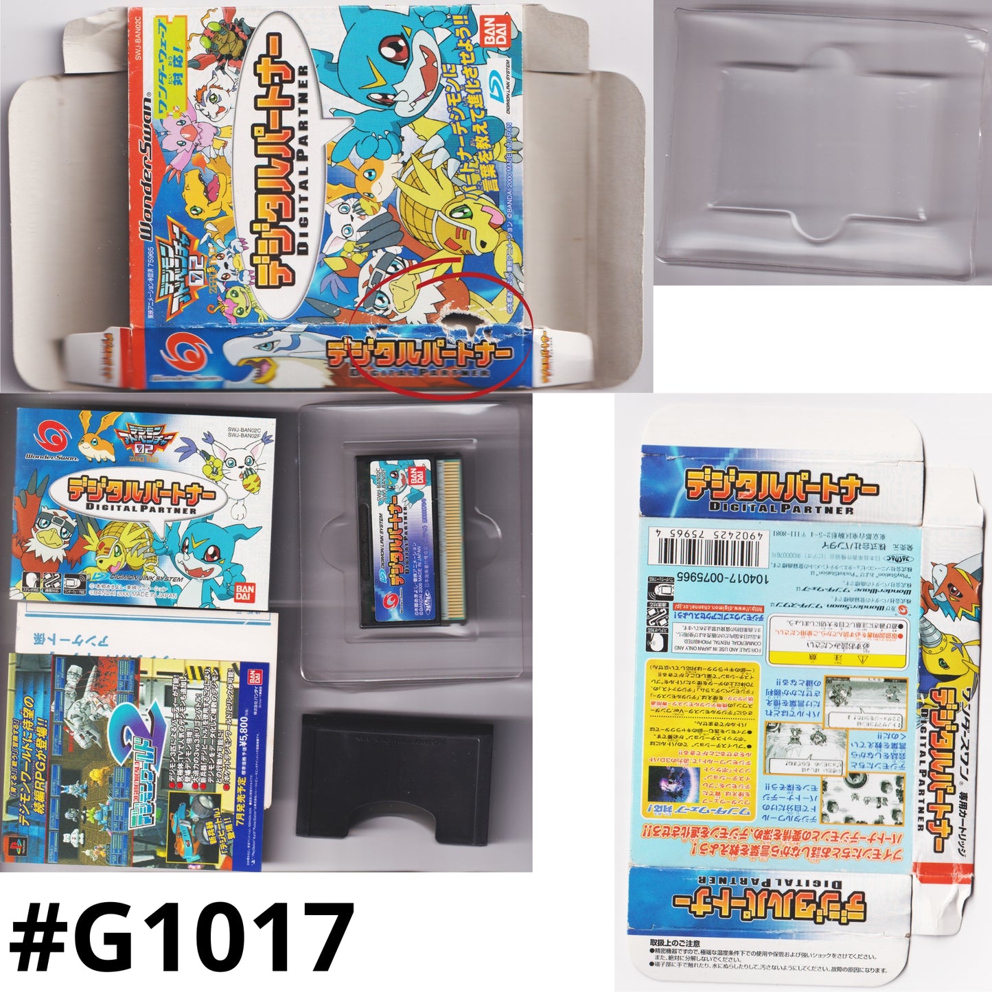Digimon : Digital Partner | BANDAI | WonderSwan