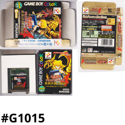 Yu-Gi-Oh! Duel Monsters 4: Battle of Great Duelist - Joey Deck - | Game Boy Color