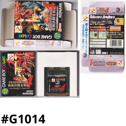 Yu-Gi-Oh! Duel Monsters 4: Battle of Great Duelist - Yugi Deck -  | Game Boy Color