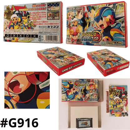 Rockman EXE (Mega Man) 4 :  Battle Chip GP | Game Boy Advance