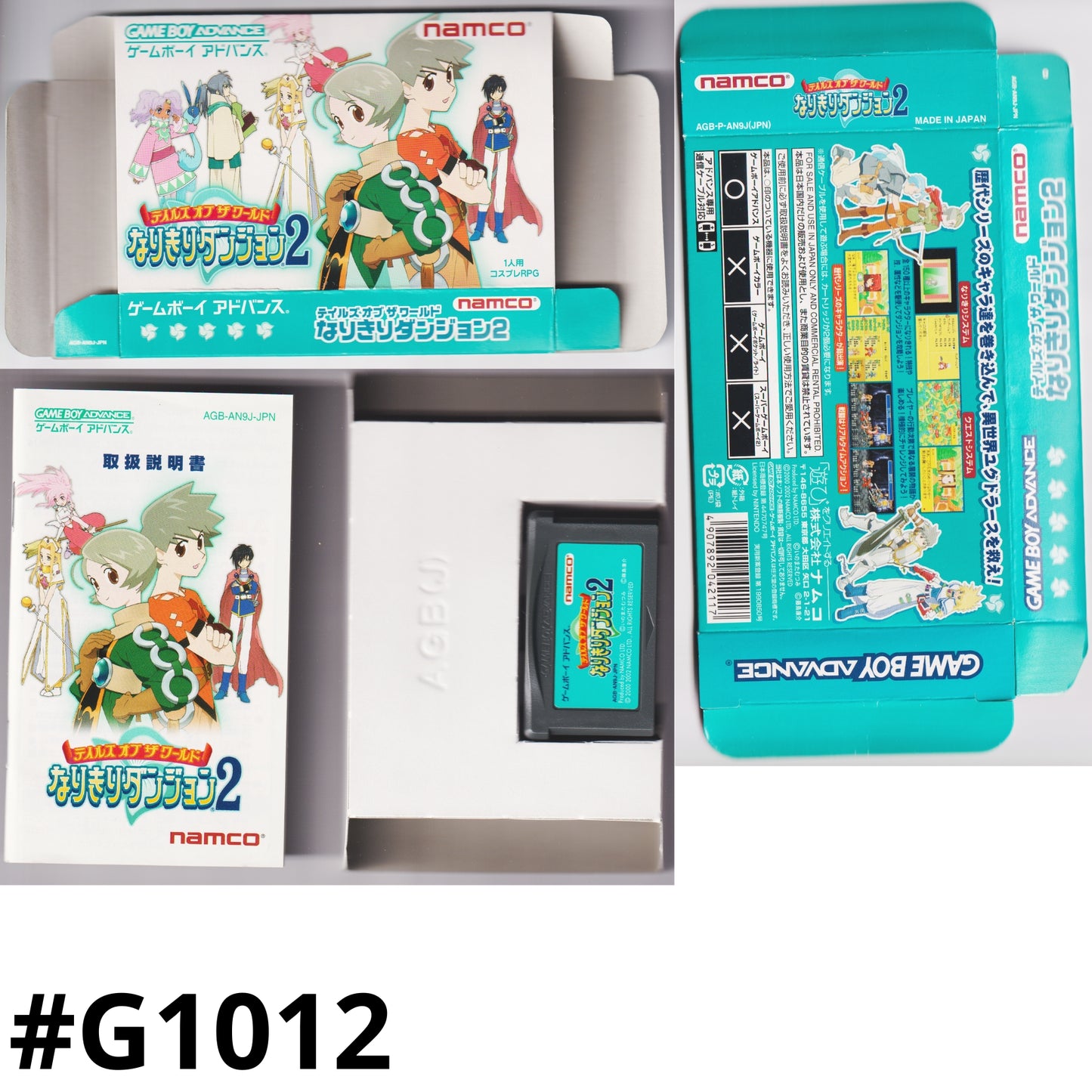 Tales of the World Narikiri Dungeon 2 | Nintendo GameBoy Advance