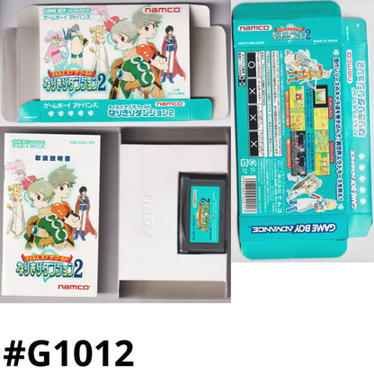 Tales of the World Narikiri Dungeon 2 | Nintendo GameBoy Advance