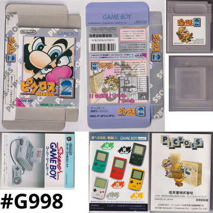 Mario Picross 2 | Game Boy