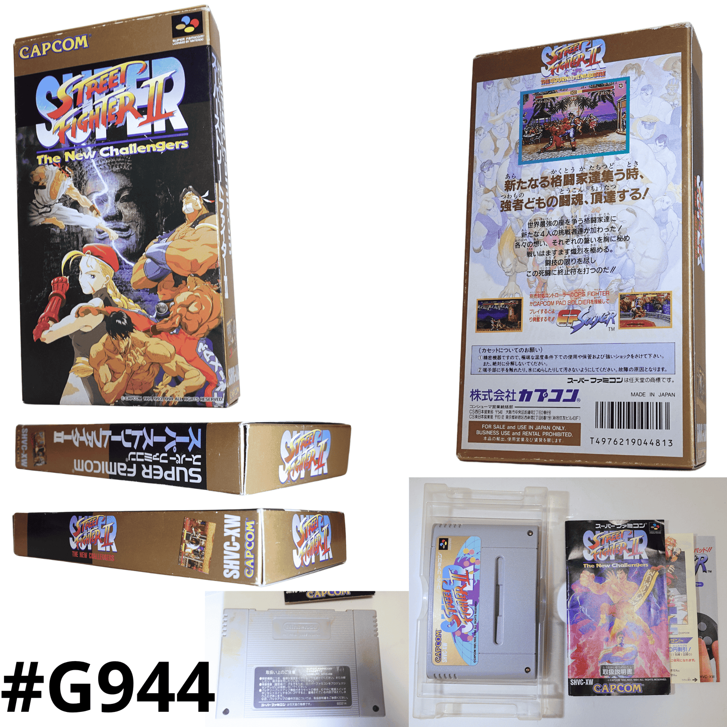 Super Street Fighter 2 - The New Challenger | Super Famicom