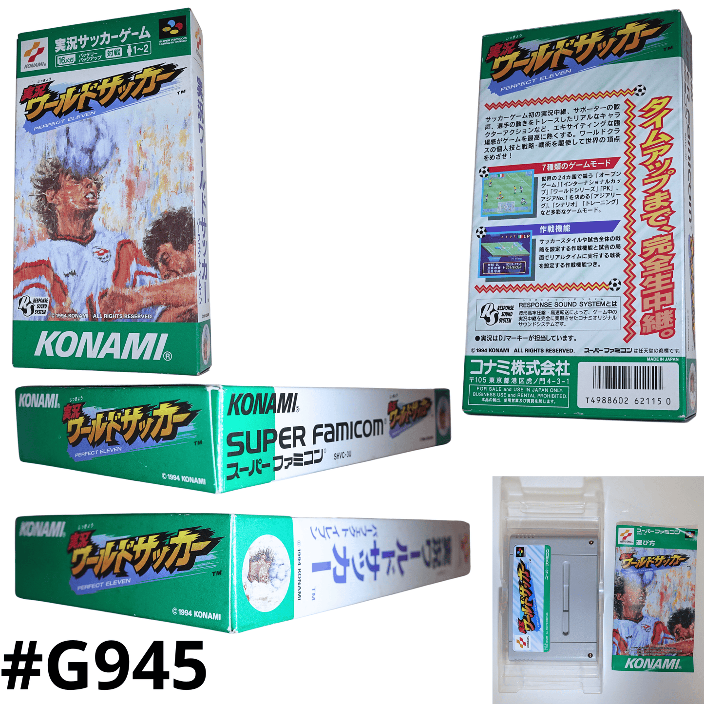 Jikkyou World Soccer : Perfect Eleven | Super Famicom