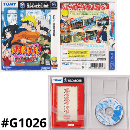 Naruto Gekitō Ninja Taisen | GameCube