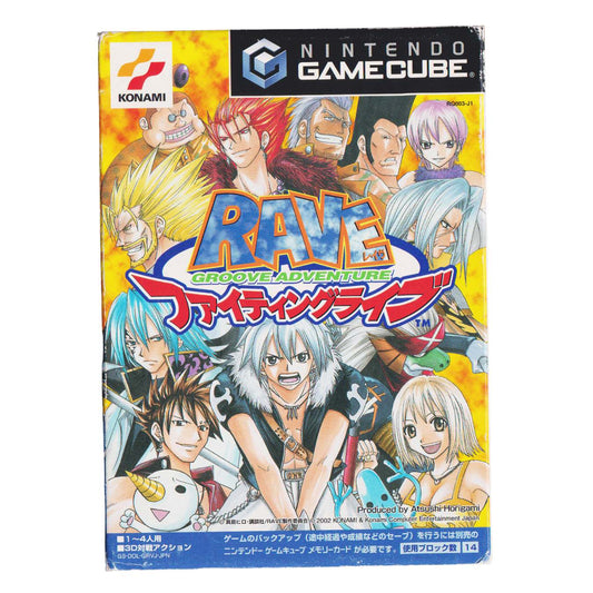 Rave : Groove Adventure | GameCube