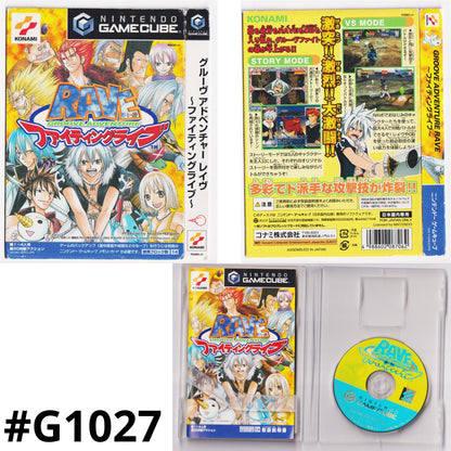 Rave : Groove Adventure | GameCube