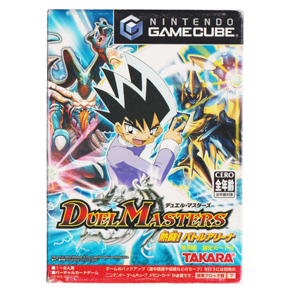 Duel Masters Nettou! Battle Arena | Nintendo Game Cube