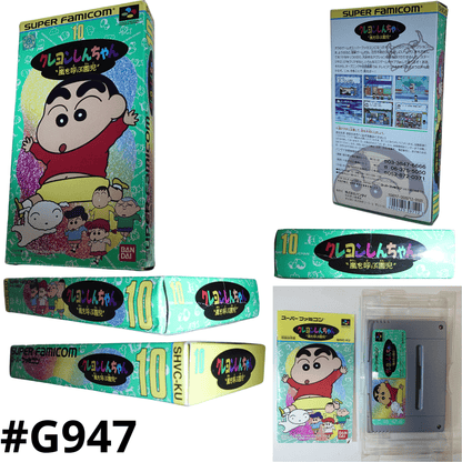 Crayon Shinchan | Super Famicom