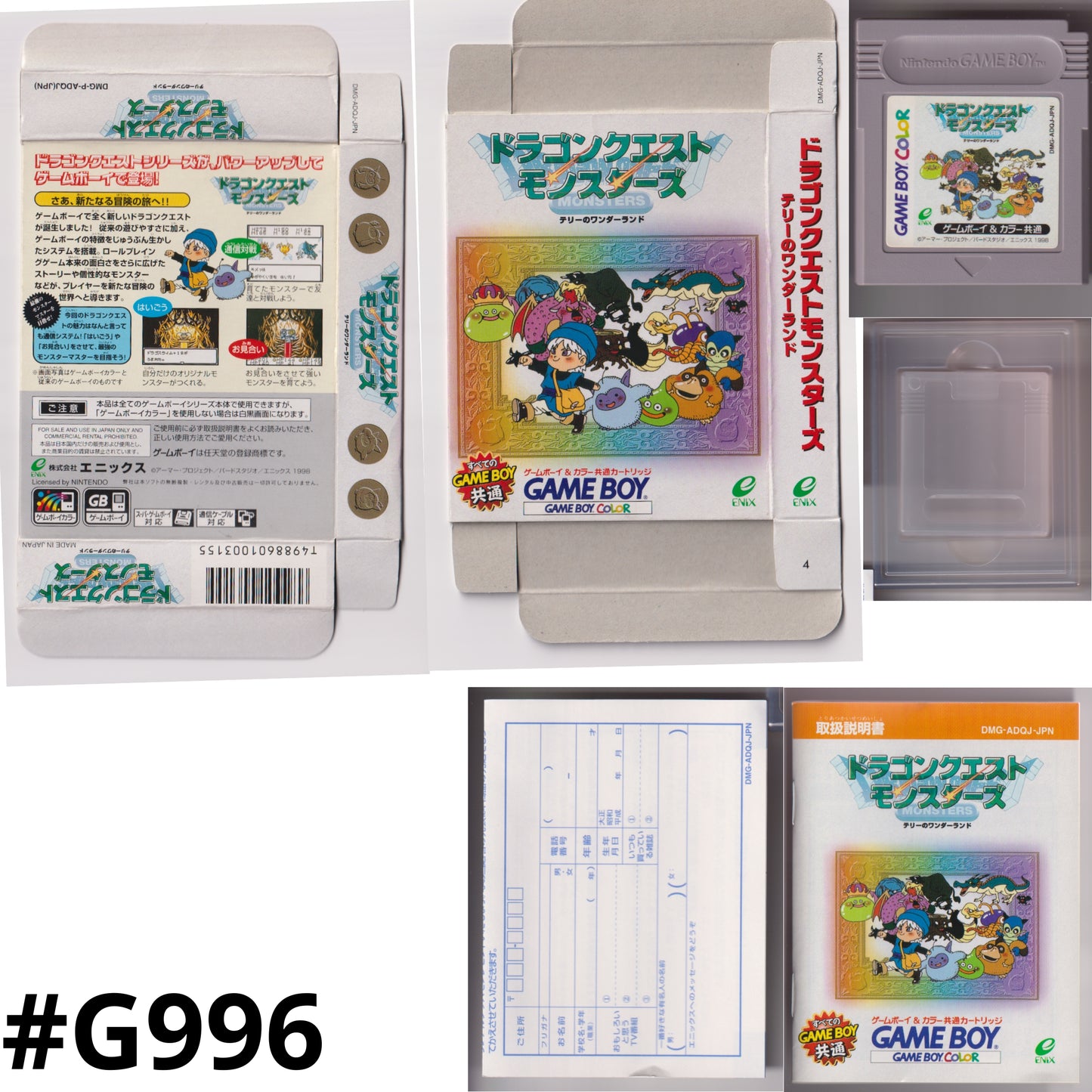 Dragon Quest Monsters | Nintendo Gameboy Color