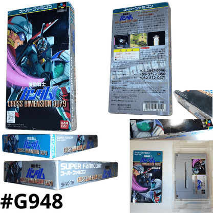 GUNDAM Cross Dimension 0079 |  Famicom