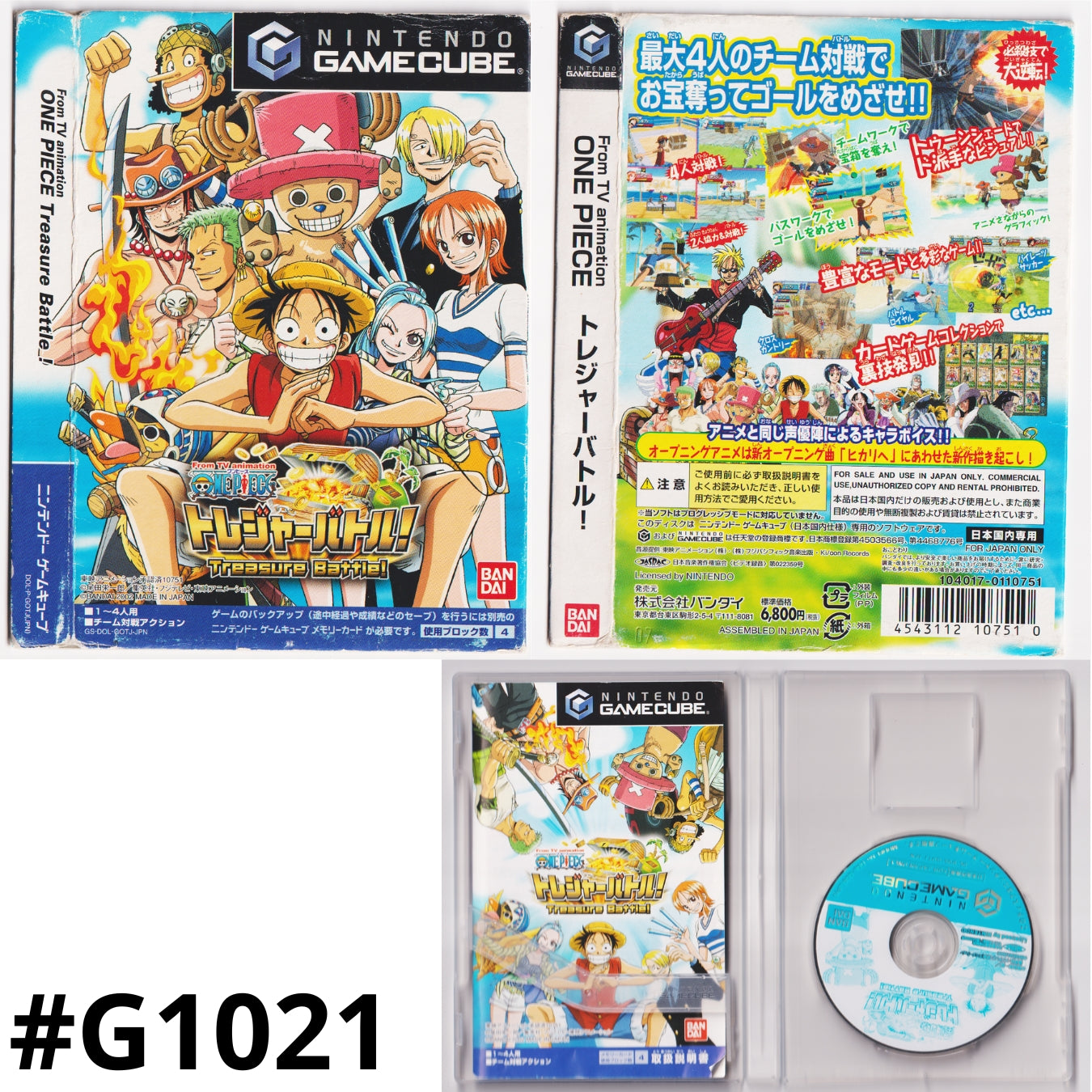 One Piece Treasure Battle | Nintendo GameCube