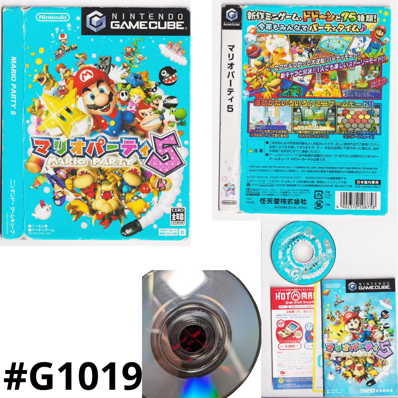 MARIO PARTY 5 | Nintendo GameCube