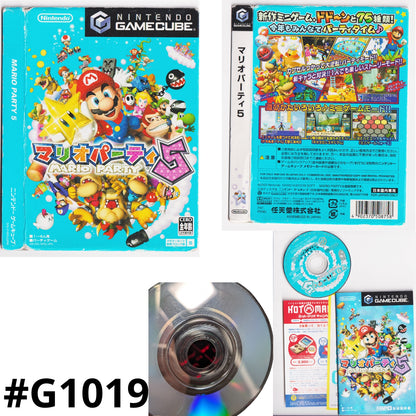 MARIO PARTY 5 | Nintendo GameCube