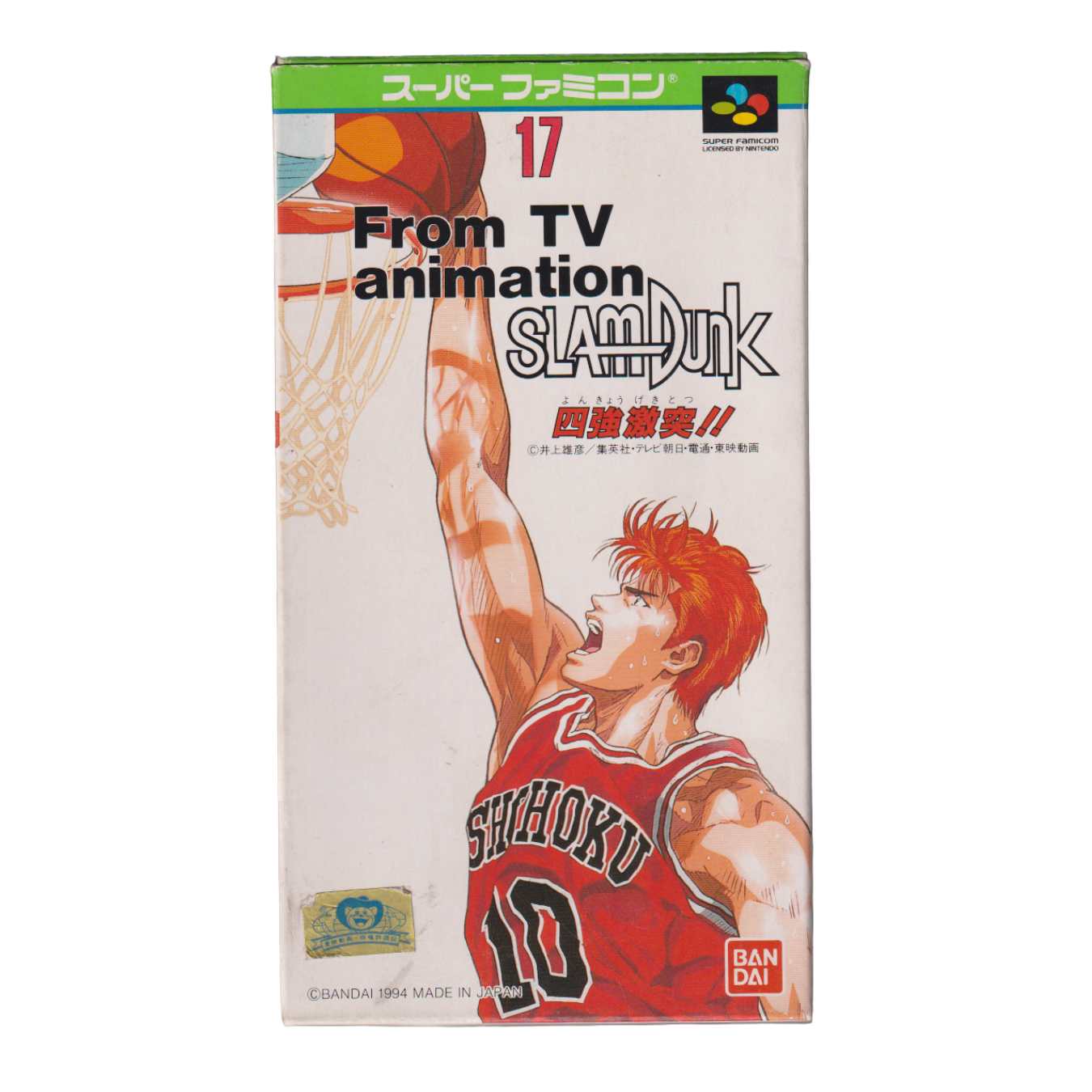 Slam Dunk | Super Famicom