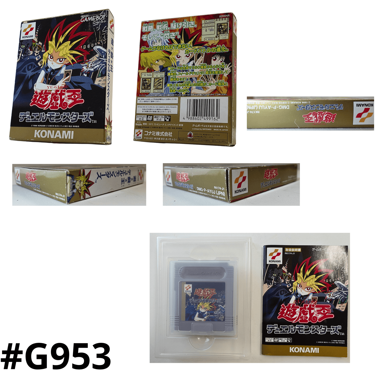 Yu-Gi-Oh! Duel Monsters | Game Boy