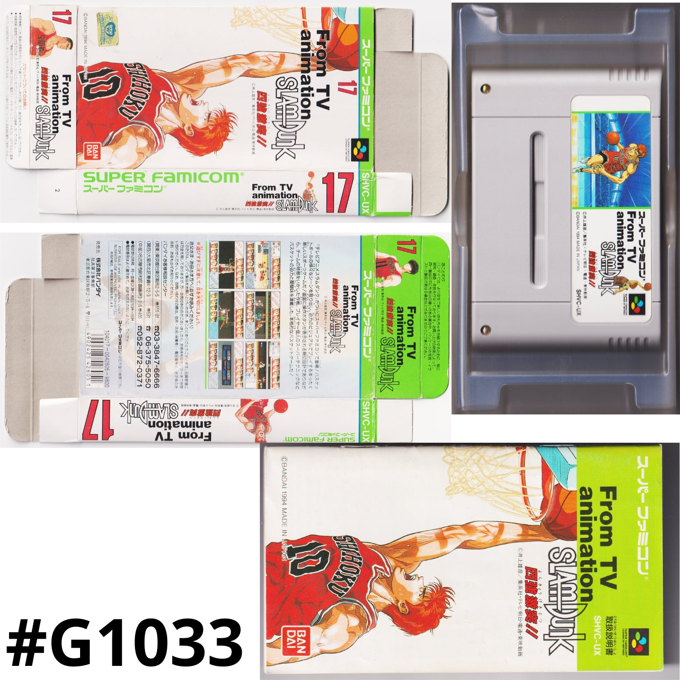 Slam Dunk | Super Famicom