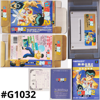 Yu Yu Hakusho 2 | Super Famicom