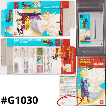 Dragon Ball Super Budoten 2 | Super Famicom