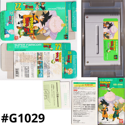 Dragon Ball Z Super Budoten 3 | Super Famicom